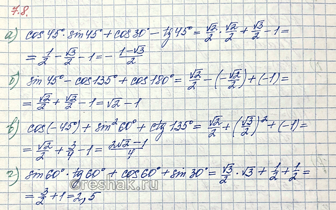 Изображение Упр.7.8 ГДЗ Мордкович Семенов 10 класс