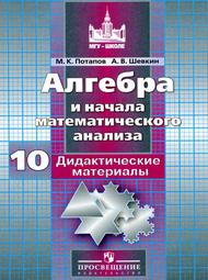 ����������� �������� �� ������� ������������� ��������� ���������� ������� 10 �����