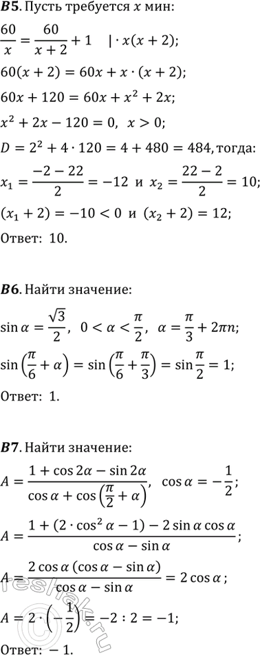 �������������� �����������