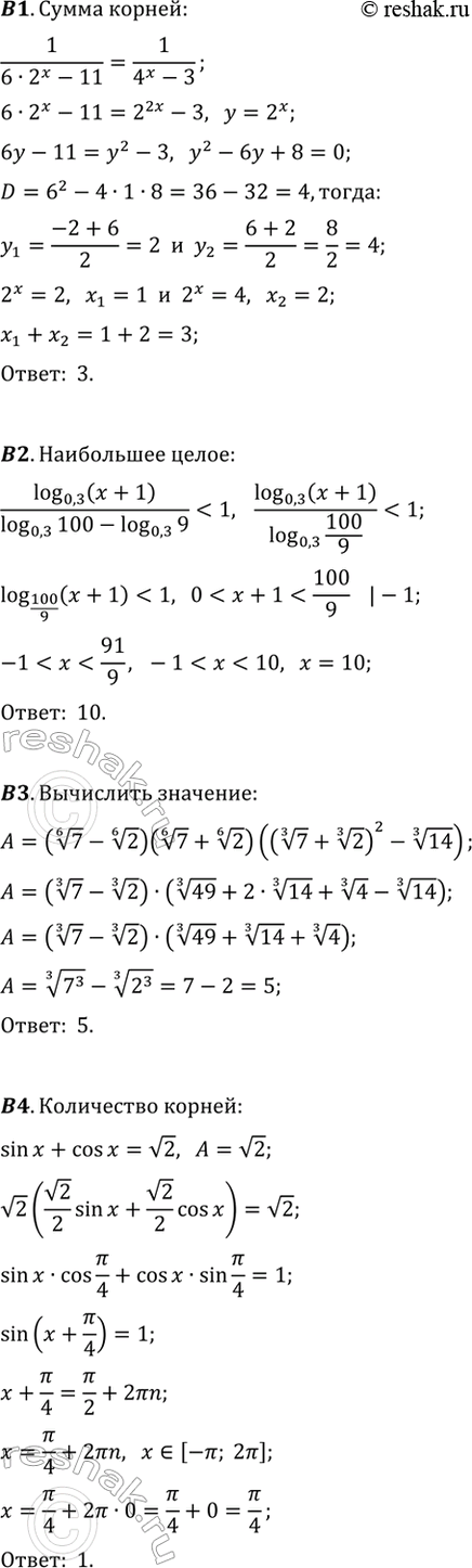 �������������� �����������