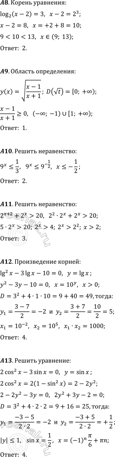 �������������� �����������