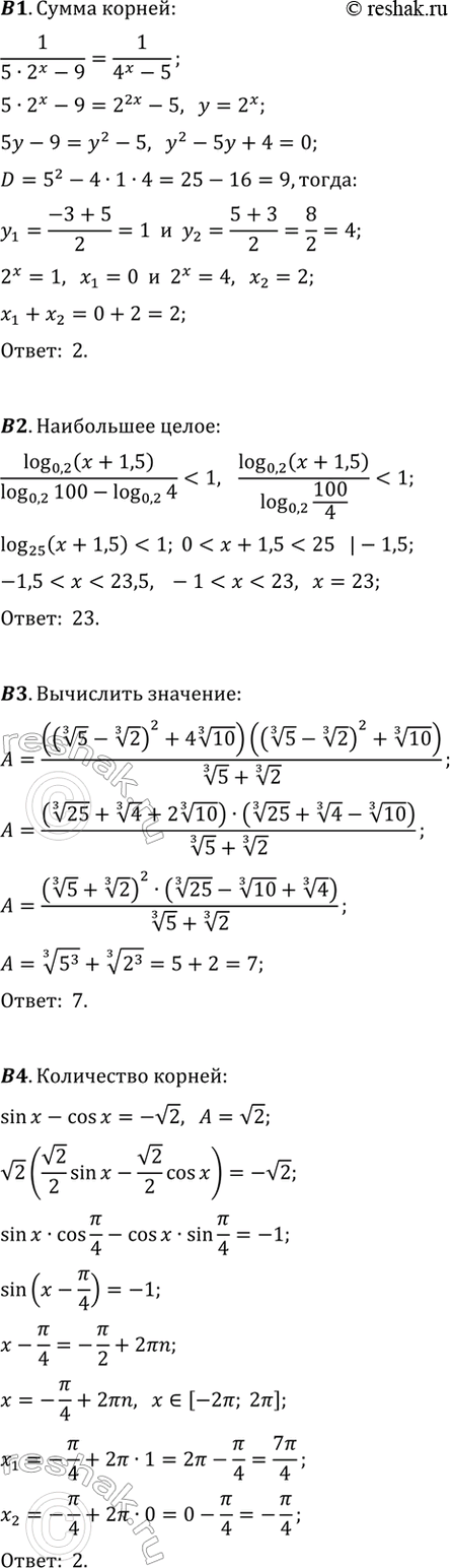 �������������� �����������