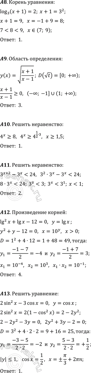 �������������� �����������