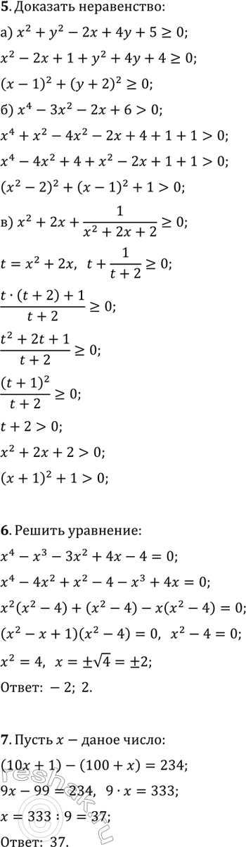 �������������� �����������