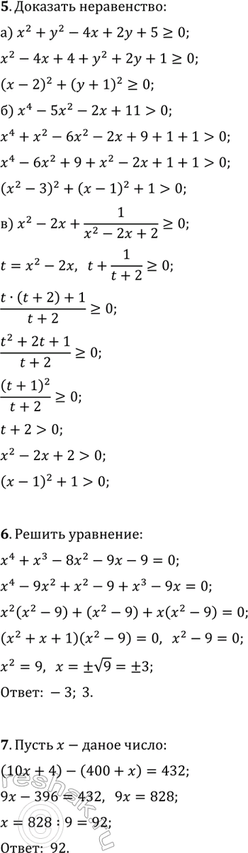 �������������� �����������