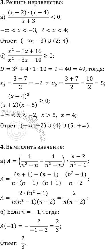 �������������� �����������