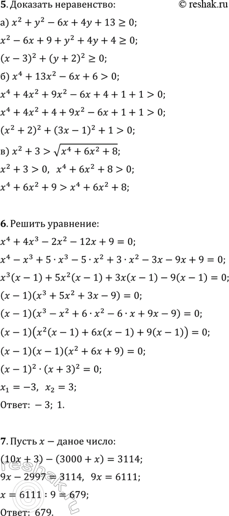 �������������� �����������