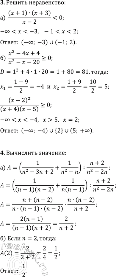 �������������� �����������