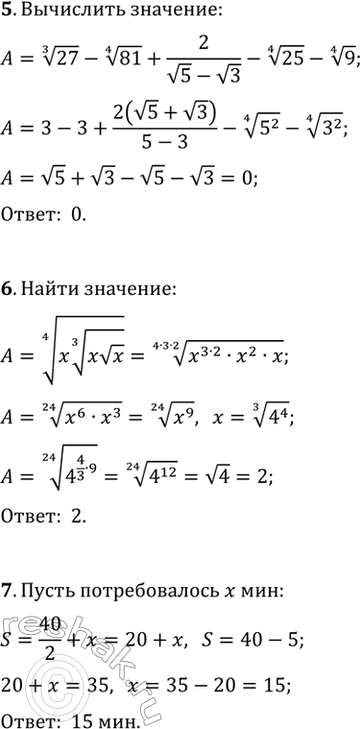 �������������� �����������