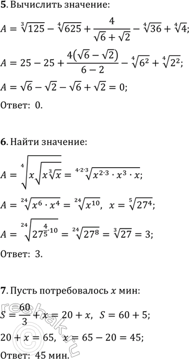 �������������� �����������