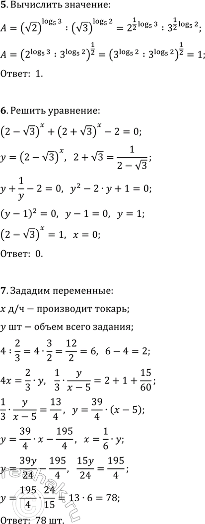 �������������� �����������