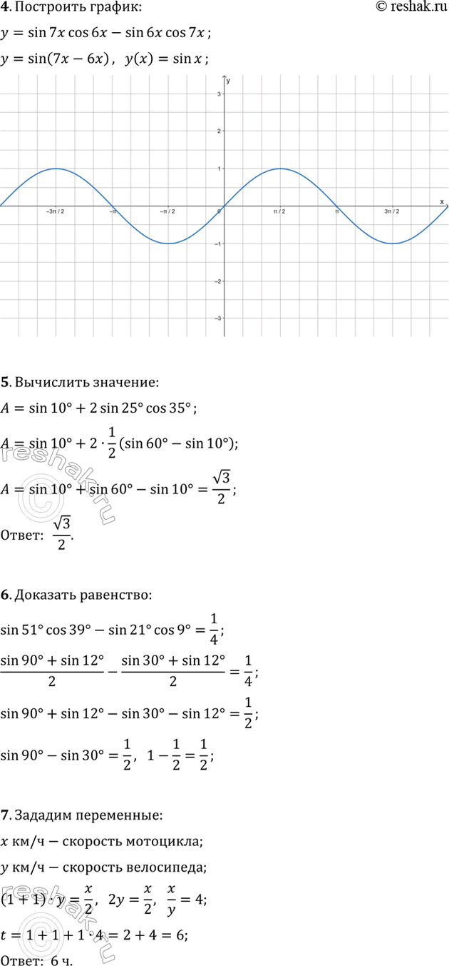 �������������� �����������