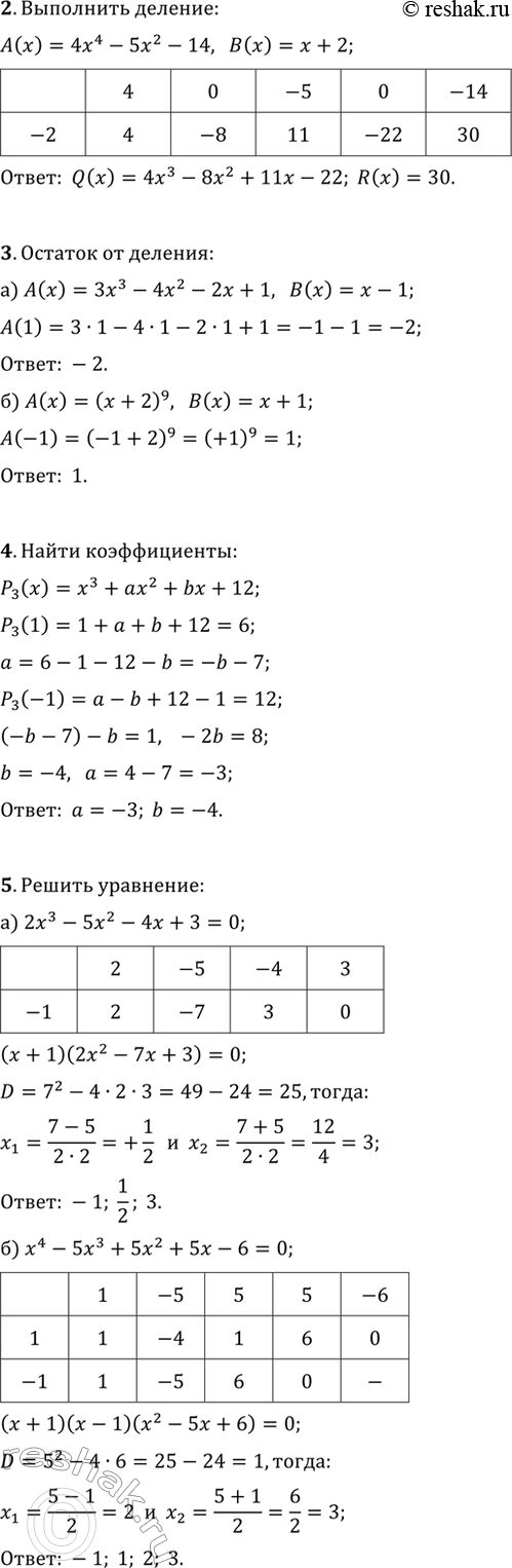 �������������� �����������