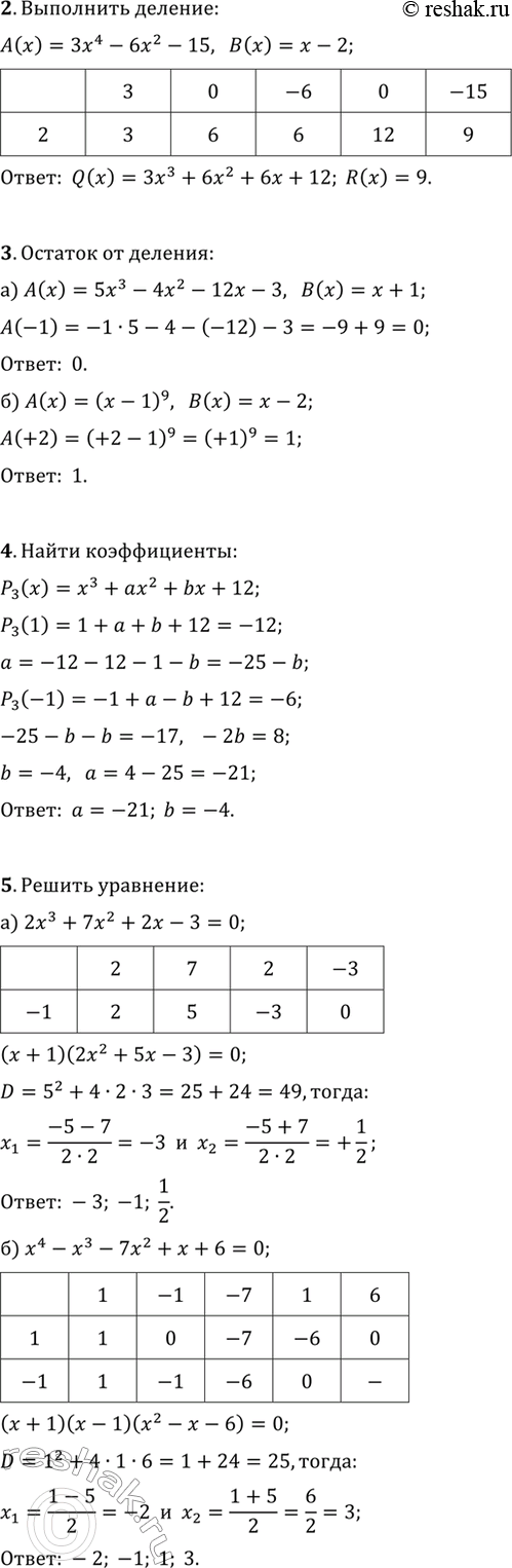 �������������� �����������