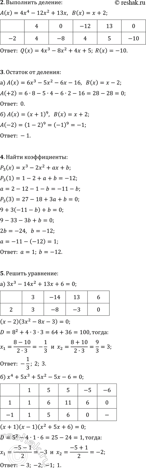 �������������� �����������