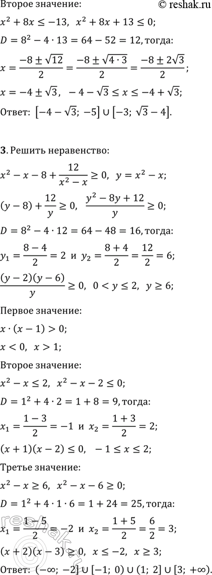 �������������� �����������