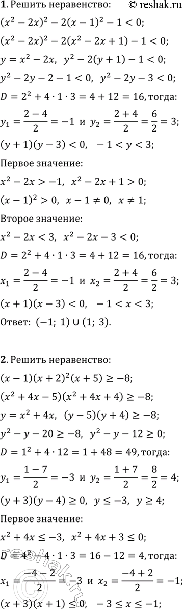 ����������� ������ ����������� (1�3).1....