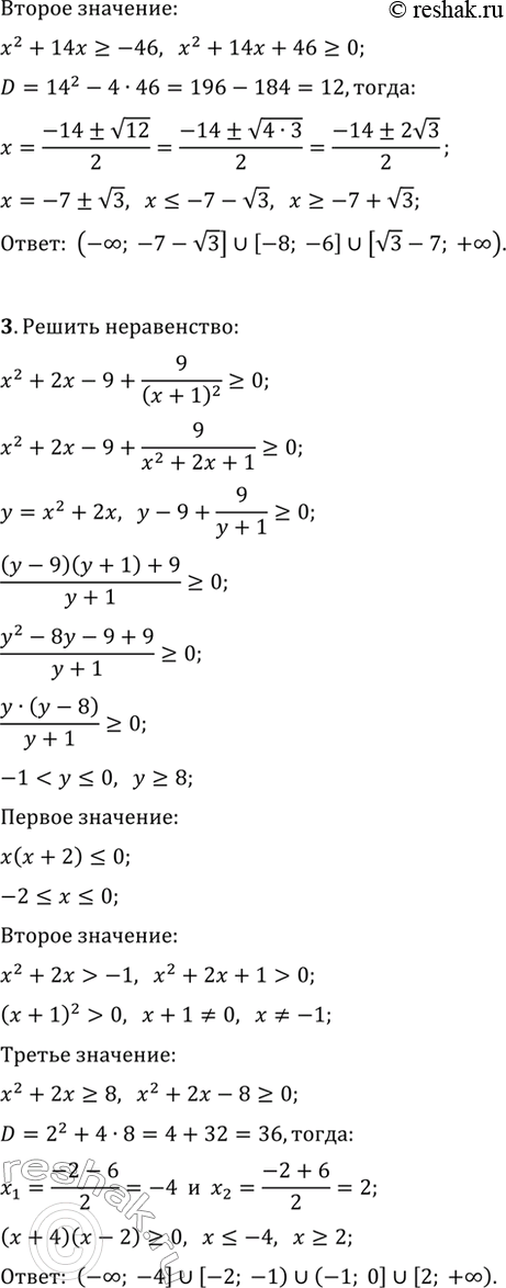 �������������� �����������