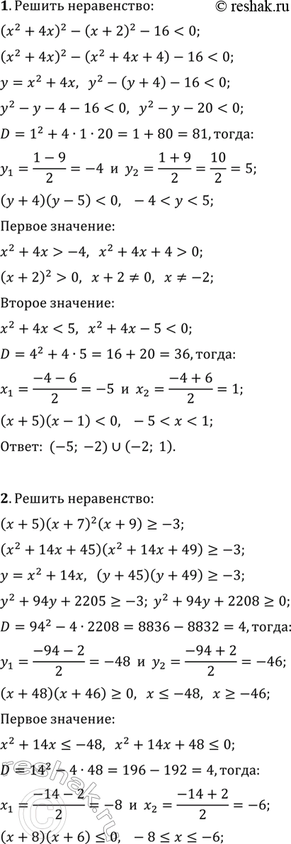 ����������� ������ ����������� (1�3).1....