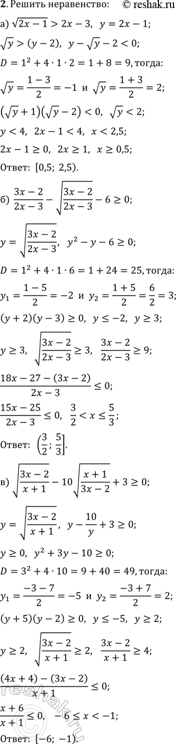 �������������� �����������