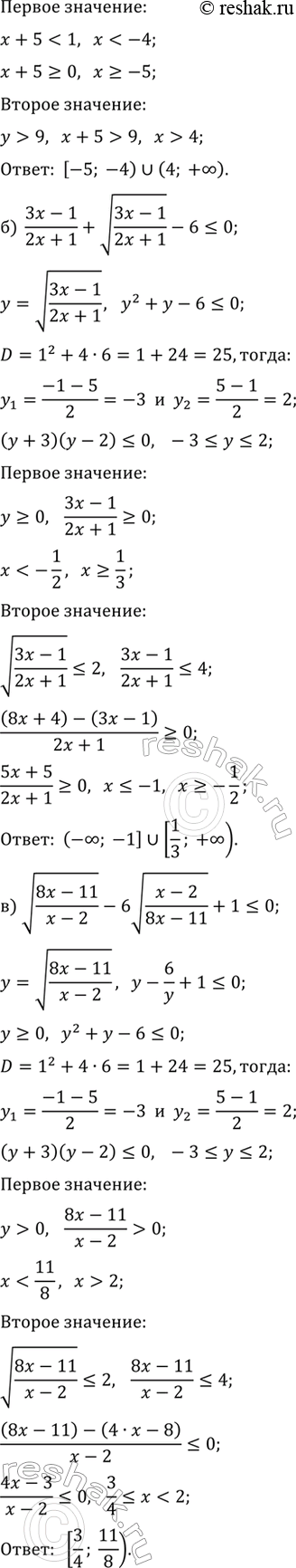 �������������� �����������