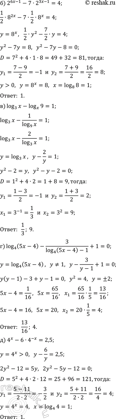 �������������� �����������