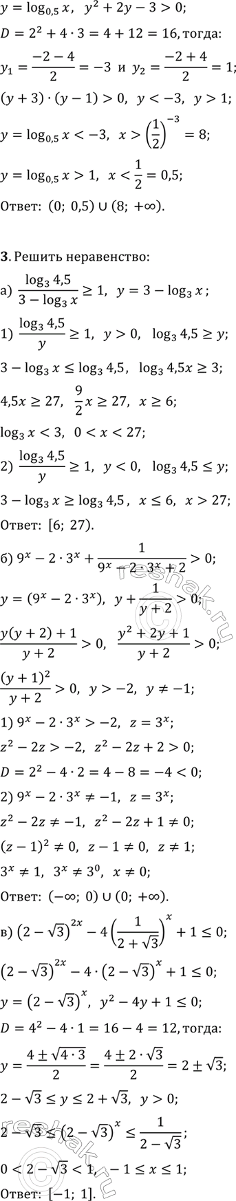 �������������� �����������