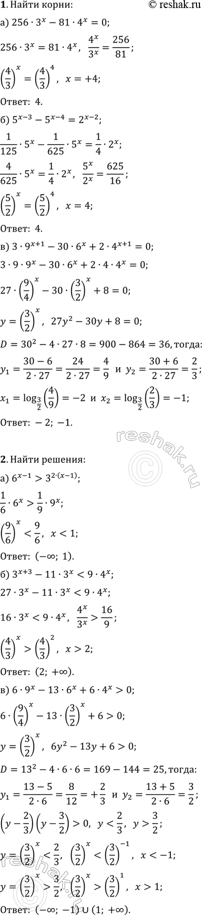 ����������� 1. ������ ���������:�) 256�3^x-81�4^x=0;�) 5^(x-3)-5^(x-4)=2^(x-2);�) 3�9^(x+1)-30�6^x+2�4^(x+1).2. ������ �����������:�) 6^(x-1)>3^(2x-2);�)...