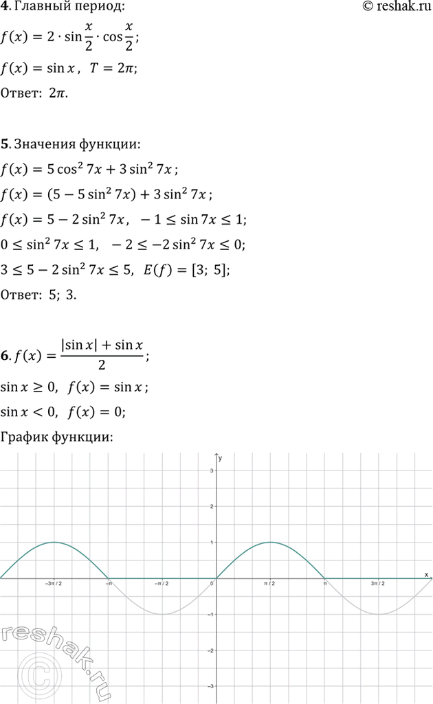 �������������� �����������