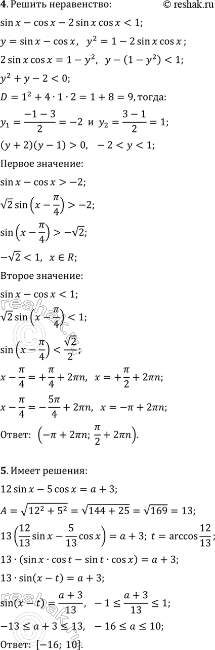 �������������� �����������