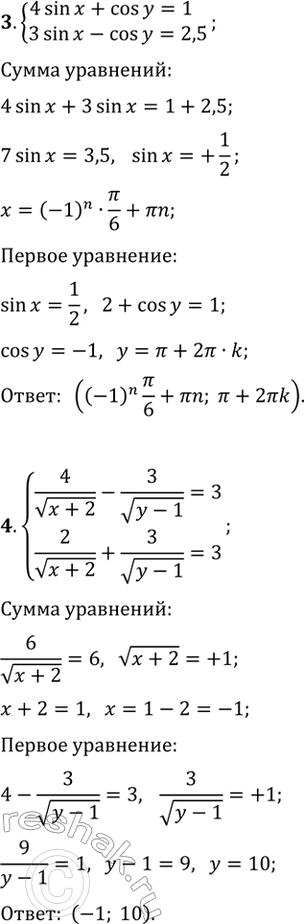 �������������� �����������