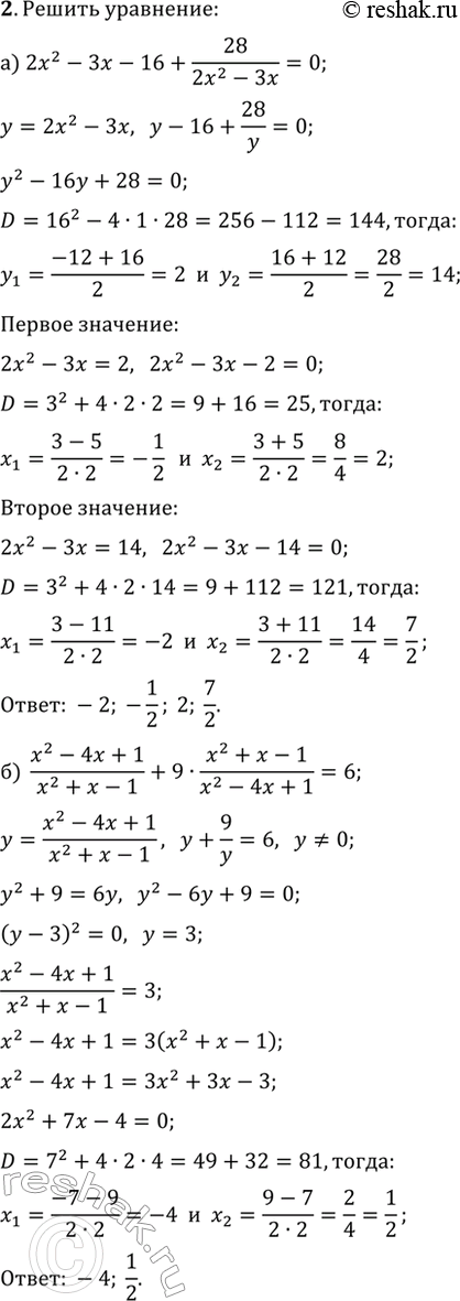 �������������� �����������