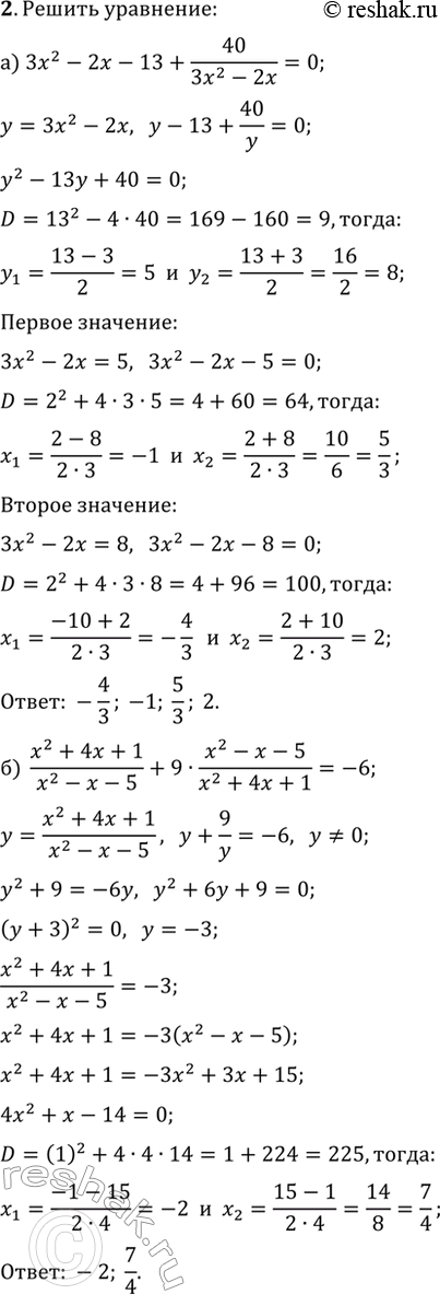 �������������� �����������