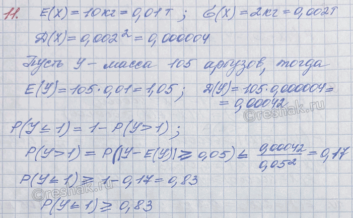 ����������� ����� ������ ����� �������������� �������� 10 �� � ����������� ���������� 2 ��. ������� ����������� ����, ��� � 1 � �������� �� ����� 105...