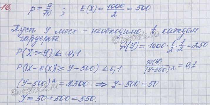 ����������� �����, ��������� 1000 �������, ����� ��� ������ ����� � ���������� � ������� �����. ������� ���� ������ ���� � ������ �� ���, ����� � ������� � 9 ������� �� 10 ���...