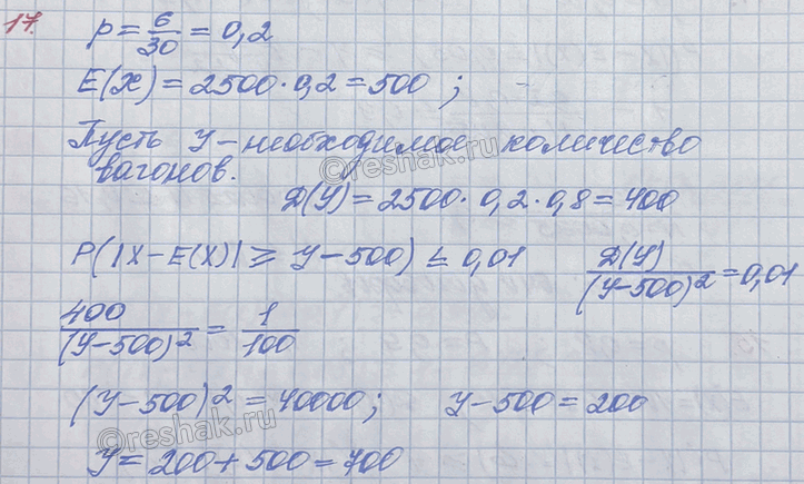 ����������� � ������ 2500 �������. ������ �� ��� �������� 6 ��� � ����� ����� �� ������ � �����, ������� ��� ��� ������� �������� � ���������� �� ���������. ����� ����������...