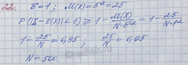 ����������� ���������� ������� ��������� ���������� ������� ���� ������ ��������������� ��������. ��������, ��� ����������� ���������� ���� �������� �� ����������� 5 ��. �������...