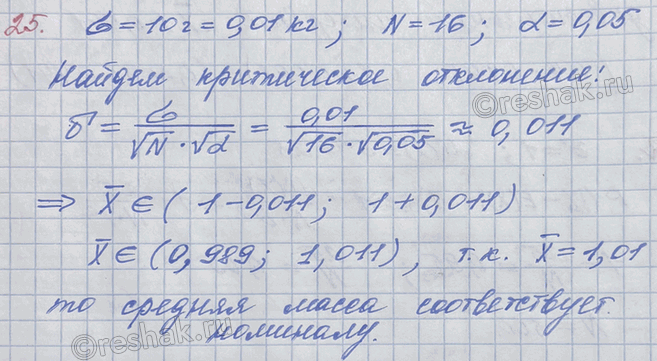 ����������� ����� ������������� � ������ � ����������� ������ 1 �� � ����������� ����������� 10 �. ��������� ������� �� 16 ������� ������� ������� ����� 1,01 ��. �� ������...