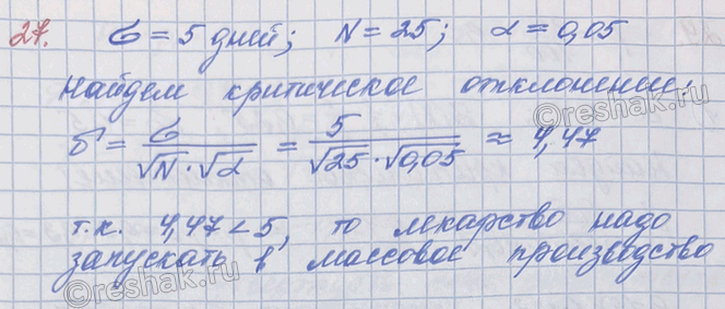 ����������� ��������� ����������� ��������� ������ ���������, ������� ������ �������� �������������� �������� ����� ��������. �� ����� �������������� �������� � ������� 35 ���� ��...