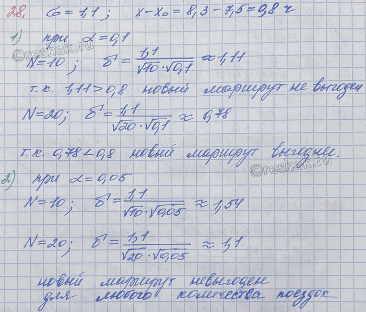 ����������� �� �������� � ������������ ����� ������������ ���������� ������������ ������� �� ������ �� �������� ���������� 8,3 � �� ������� ������������ ����������� 1,1 �. �����...