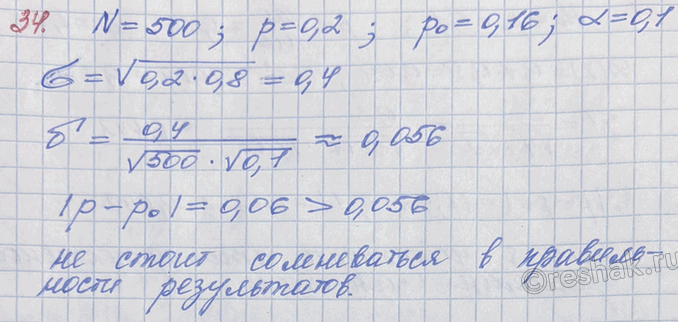 ����������� ����� ������������ � ����������� ������� 500 ��������� �������� � ������������ ������ 0,2. ����� ��������� ���������� ����������, �� ����� ��������� ����� ����������...