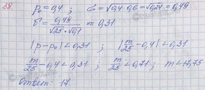 ����������� ��� ��������, � ������� ������ ���� ������ �������� ������. ��������� ������� ������� ������ ������ � ������������ 0.4. ����� �� ������ ����������� ���� ����������,...