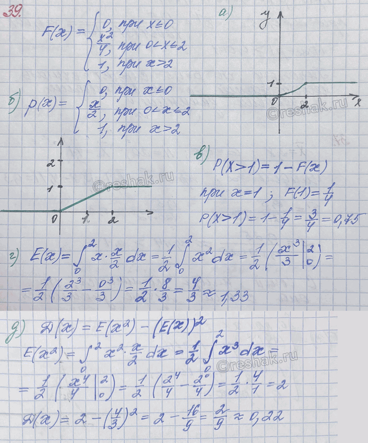 ����������� ����������� ��������� �������� X ����� ��������� ������� �������������:�)	��������� ������ ������� F(x).�)	������� ��������� ������������� �(�) � ��������� �...