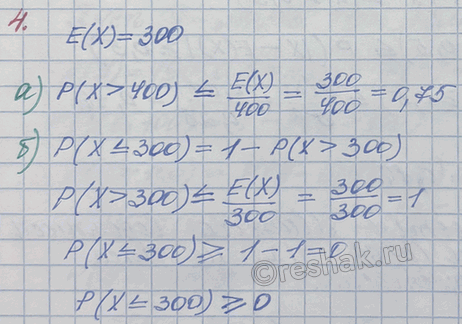 ����������� ������� ���������� ����������� ����� � ������� ���� ���������� 300 �������. ������� ����������� ����, ��� � ������� ���������� ���� ����� �����������:�)	��������...