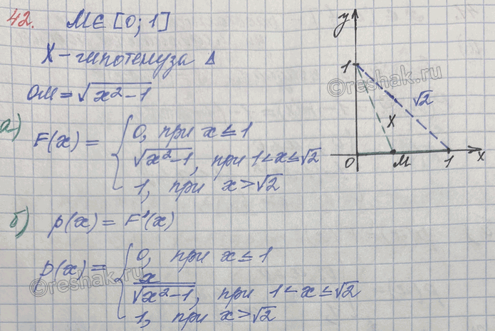 ����������� �� ��������� ������� ��� ������� ������������ ��������� ��� �������� ��������� ������� ����� � (���. 36). ��������� �������� X ����� ���������� �� ���� ����� �� �����...