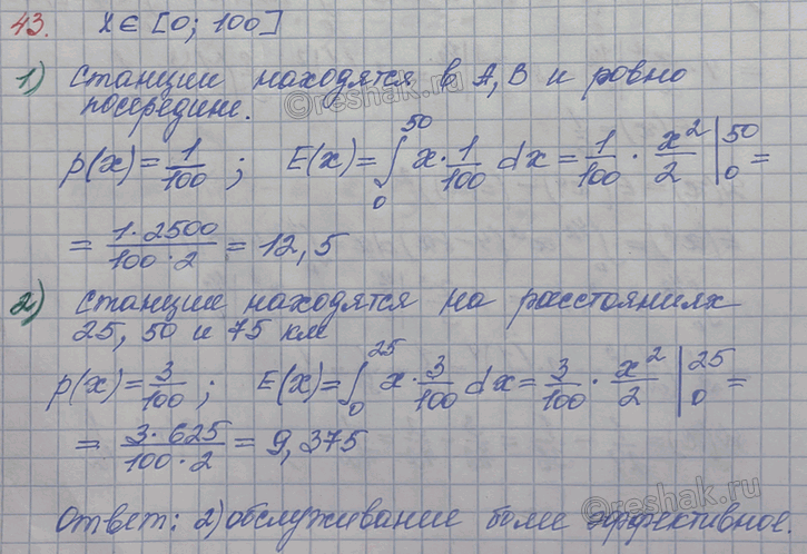 ����������� ������� ��������� ����� �������� � � �, ���������� ����� �������� ����� 100 ��. ������� �������� ����� � ������ ������������ ��������� � ����� ����� ����������. �������...