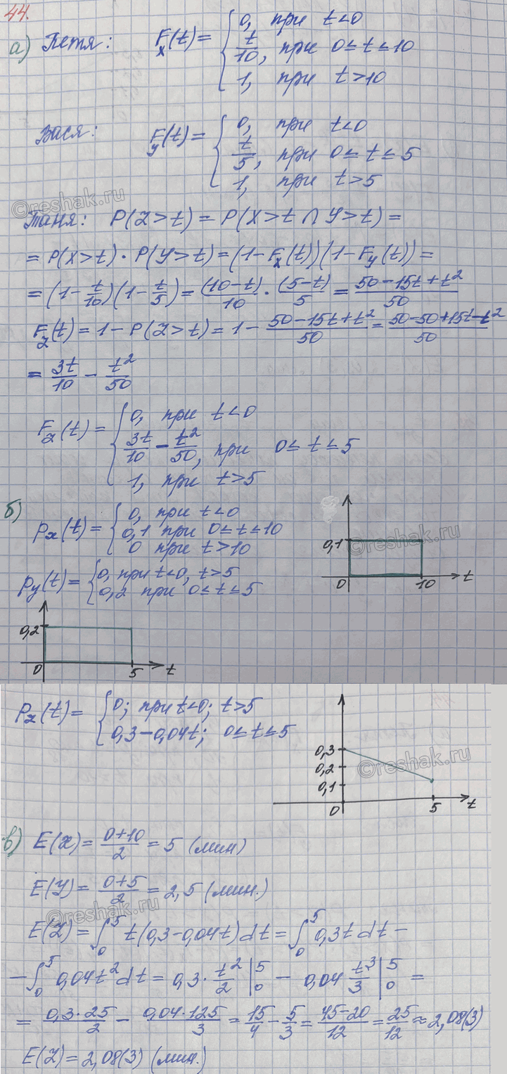 ����������� ���� ����� ������ ����� �� ����� �� ���������, ������� ����� � ���������� 10 ���; ���� ����� ������ �� ����� �� ������������, ������� ����� � ���������� 5 ���; � ���� �...