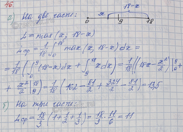 ����������� �������� ������ 18 �� ��������� ������� ������ �� ��� �����. ���� ����� ������� ����� ������� �����? � ���� �������� ������ �� ���...