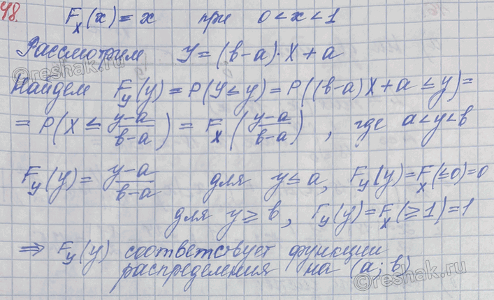 ����������� ��������, ��� ���� ��������� �������� X ���������� ������������ � ���������� (0; 1), �� Y = (b � �)� + a ����� ����������� ������������� �� (a;...