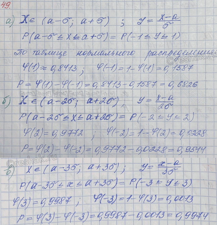 ����������� ������� ����������� ����, ��� �������� ��������� ������������� ��������� �������� � ����������� a � ����� � �������� ������ � ����������:�)	(� � �����: � +...